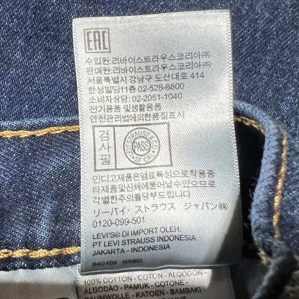 Levis 505 Regular Fit Straight Leg Jeans Mens 42x32 Medium Wash Blue 00505-0216
